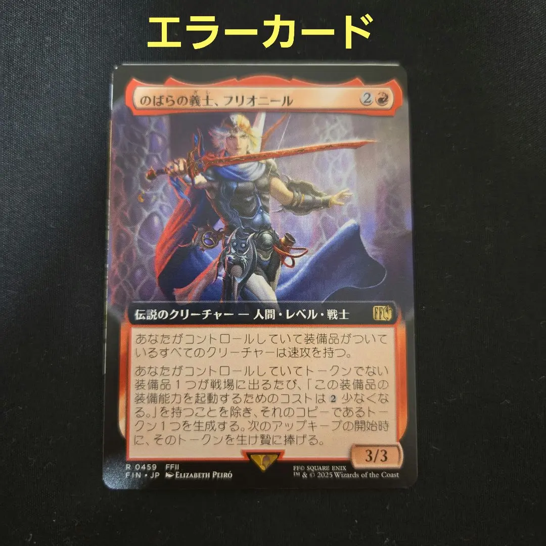 2026年最新】アンカットシート mtgの人気アイテム - メルカリ
