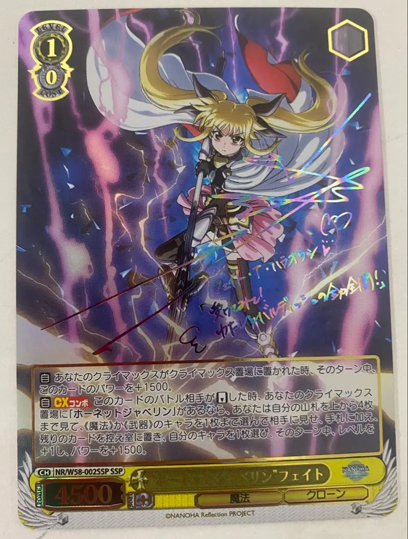 2026年最新】リリカルなのは SSPの人気アイテム - メルカリ