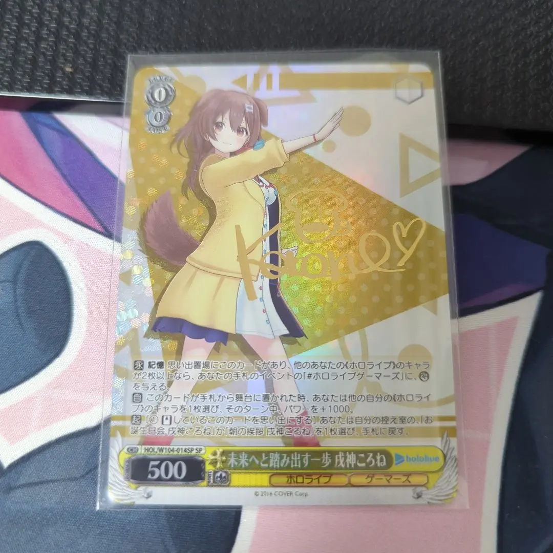 2026年最新】戌神ころね sp ヴァイスの人気アイテム - メルカリ