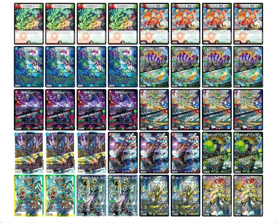 2026年最新】シータ刃鬼 デッキの人気アイテム - メルカリ