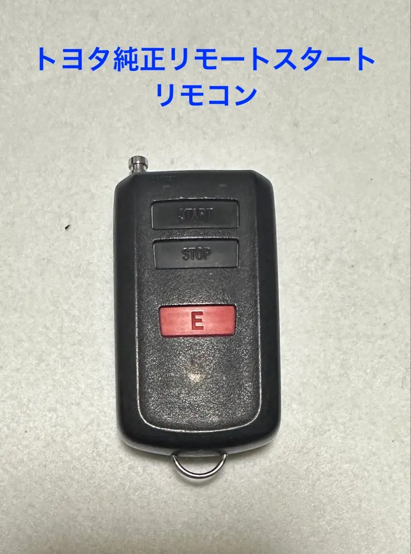2026年最新】トヨタ 純正リモートスタートの人気アイテム - メルカリ