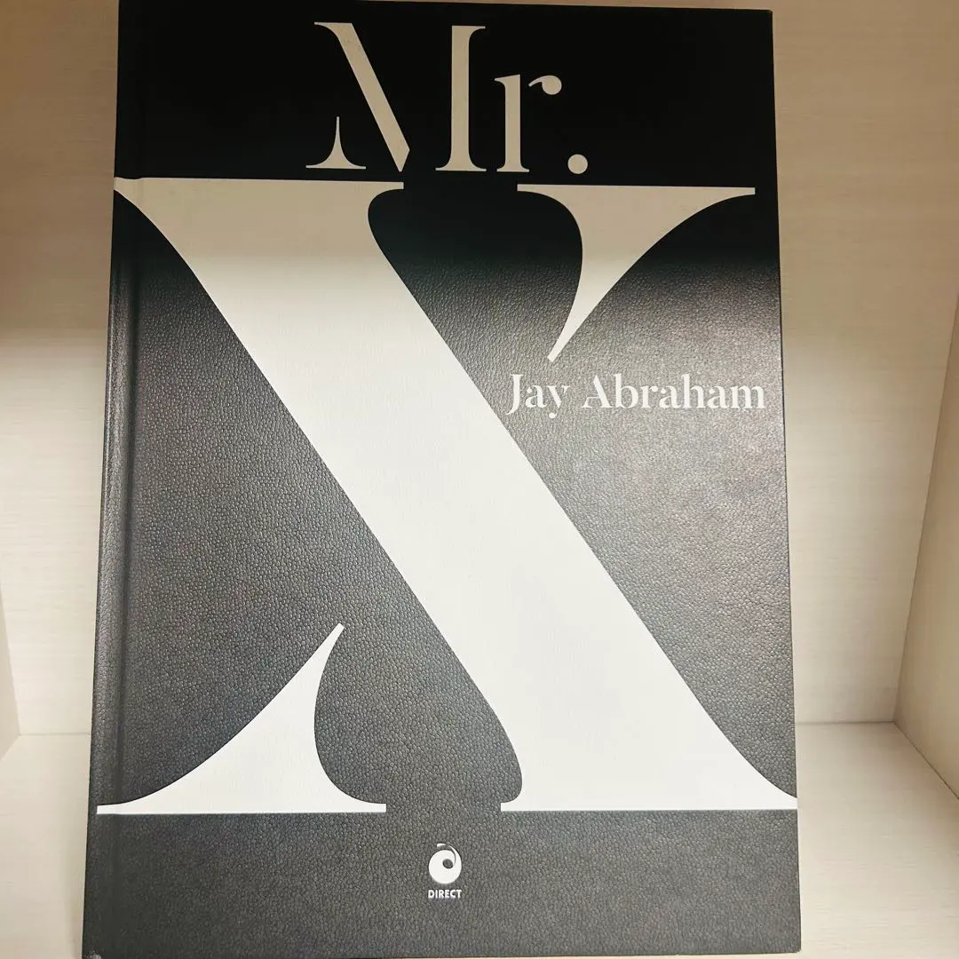 2026年最新】mr.x ダイレクト出版の人気アイテム - メルカリ