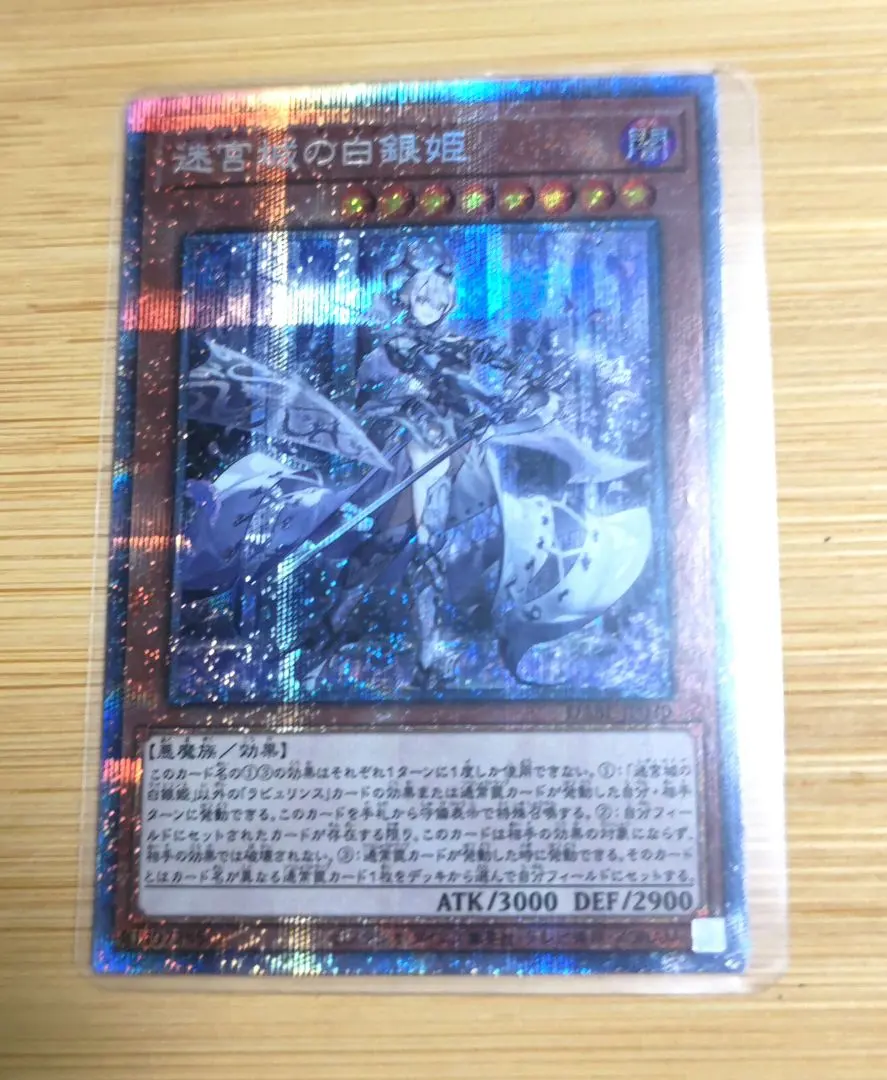 2026年最新】迷宮の白銀姫 プリズマの人気アイテム - メルカリ