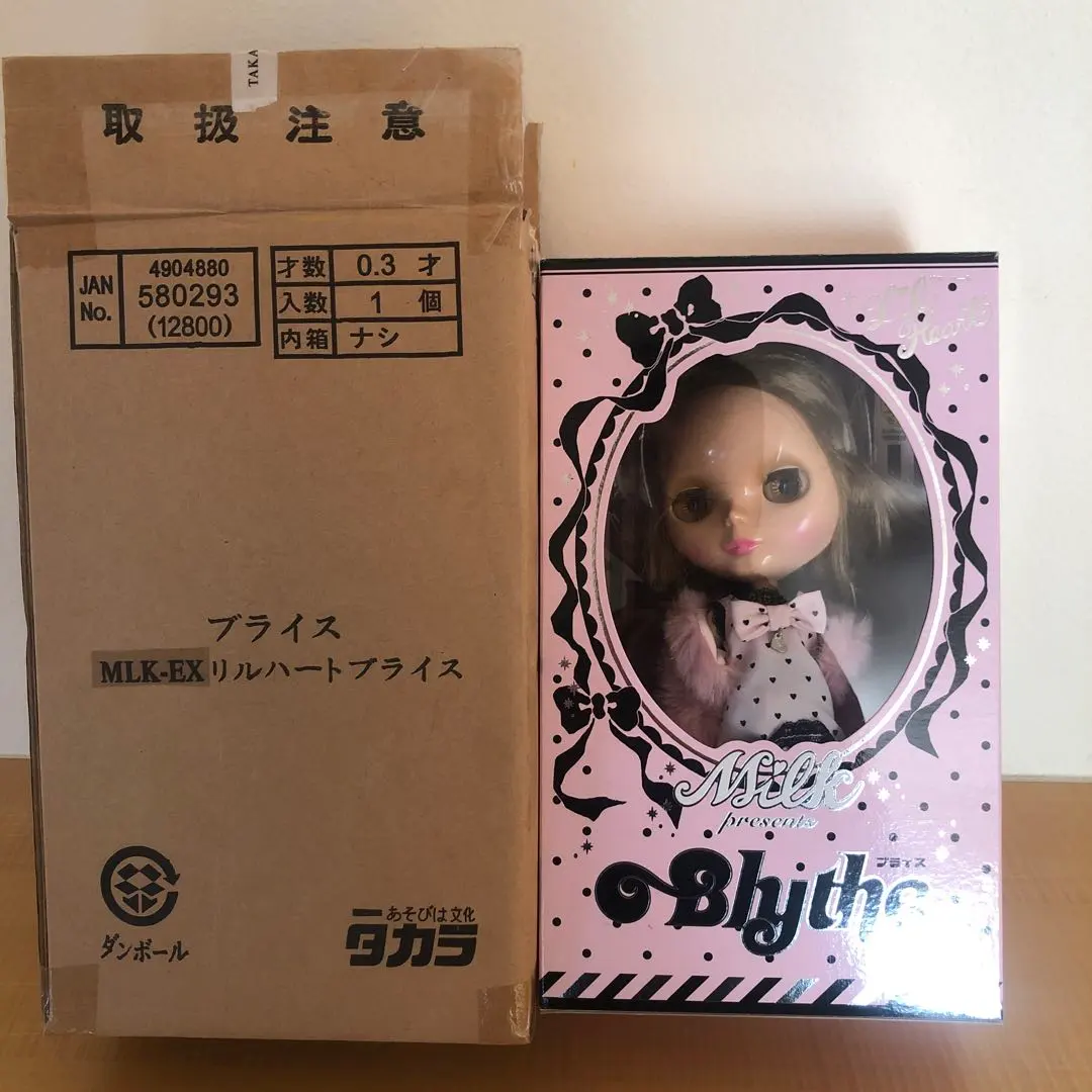 2026年最新】リルハートブライスの人気アイテム - メルカリ