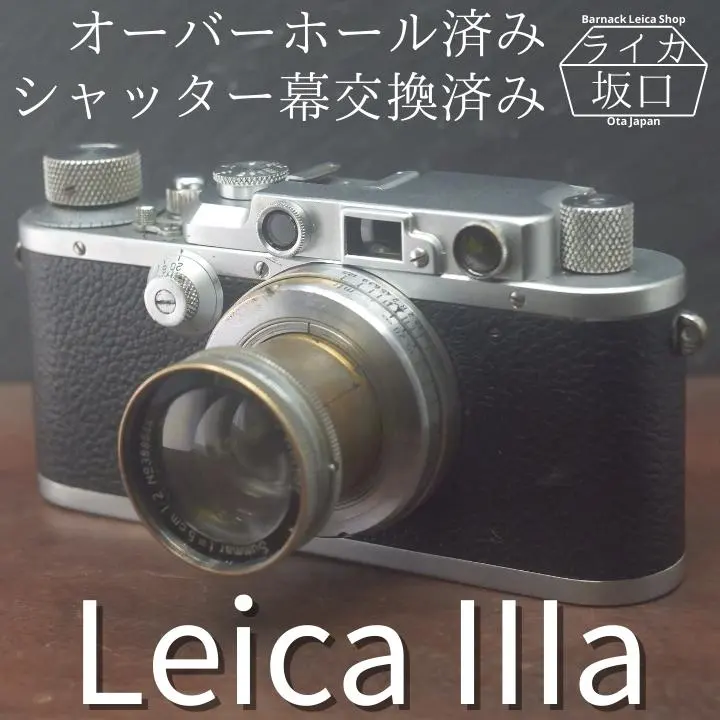 2026年最新】ライカ iiiaの人気アイテム - メルカリ