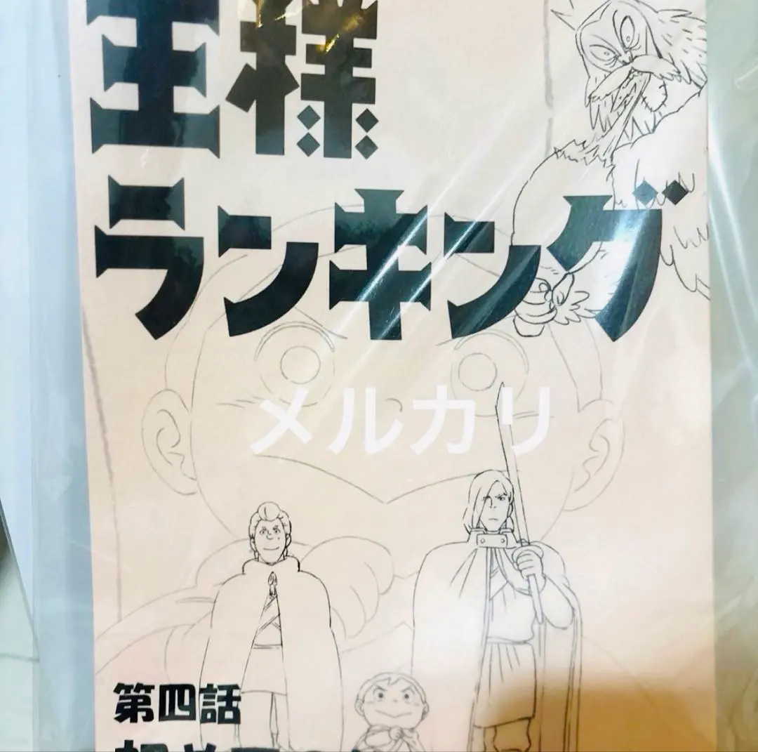 2026年最新】山下大輝 サインの人気アイテム - メルカリ