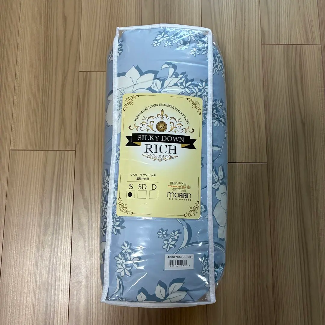 2026年最新】モリリンシルキーダウンの人気アイテム - メルカリ