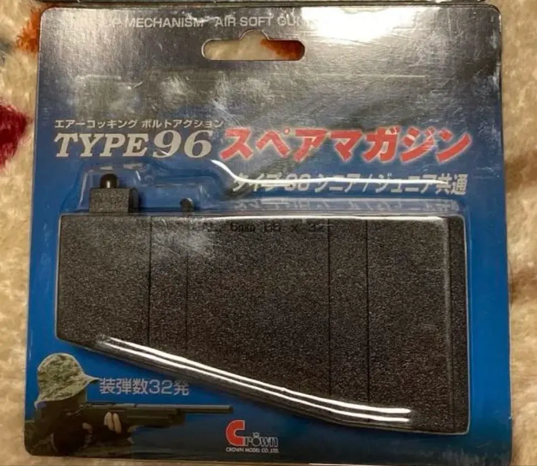 2026年最新】クラウン TYPE96の人気アイテム - メルカリ