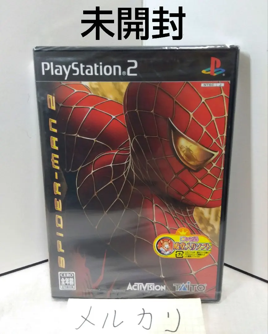2026年最新】スパイダーマン ps2の人気アイテム - メルカリ