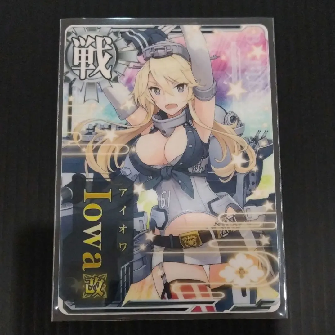 2026年最新】艦これアーケード アイオワ 中破の人気アイテム - メルカリ