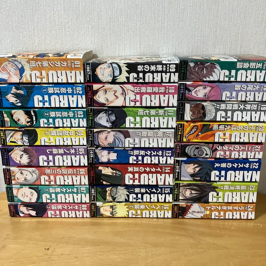 2026年最新】ナルト 全巻 コンビニ版の人気アイテム - メルカリ
