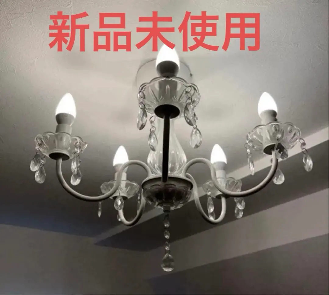 2026年最新】IKEA シャンデリアの人気アイテム - メルカリ