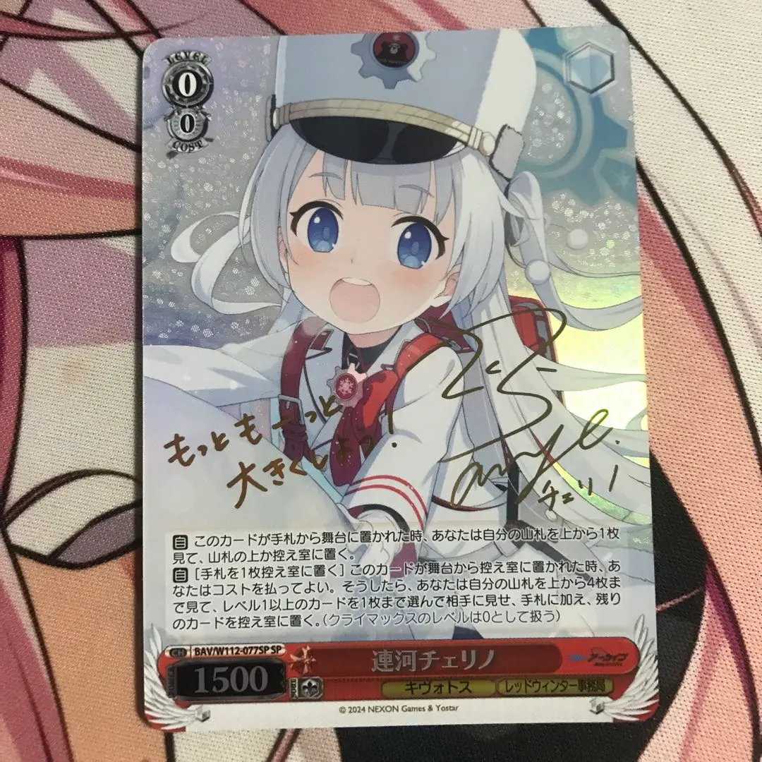 2026年最新】チェリノ spの人気アイテム - メルカリ