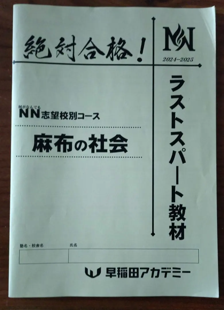 2026年最新】nn麻布の人気アイテム - メルカリ