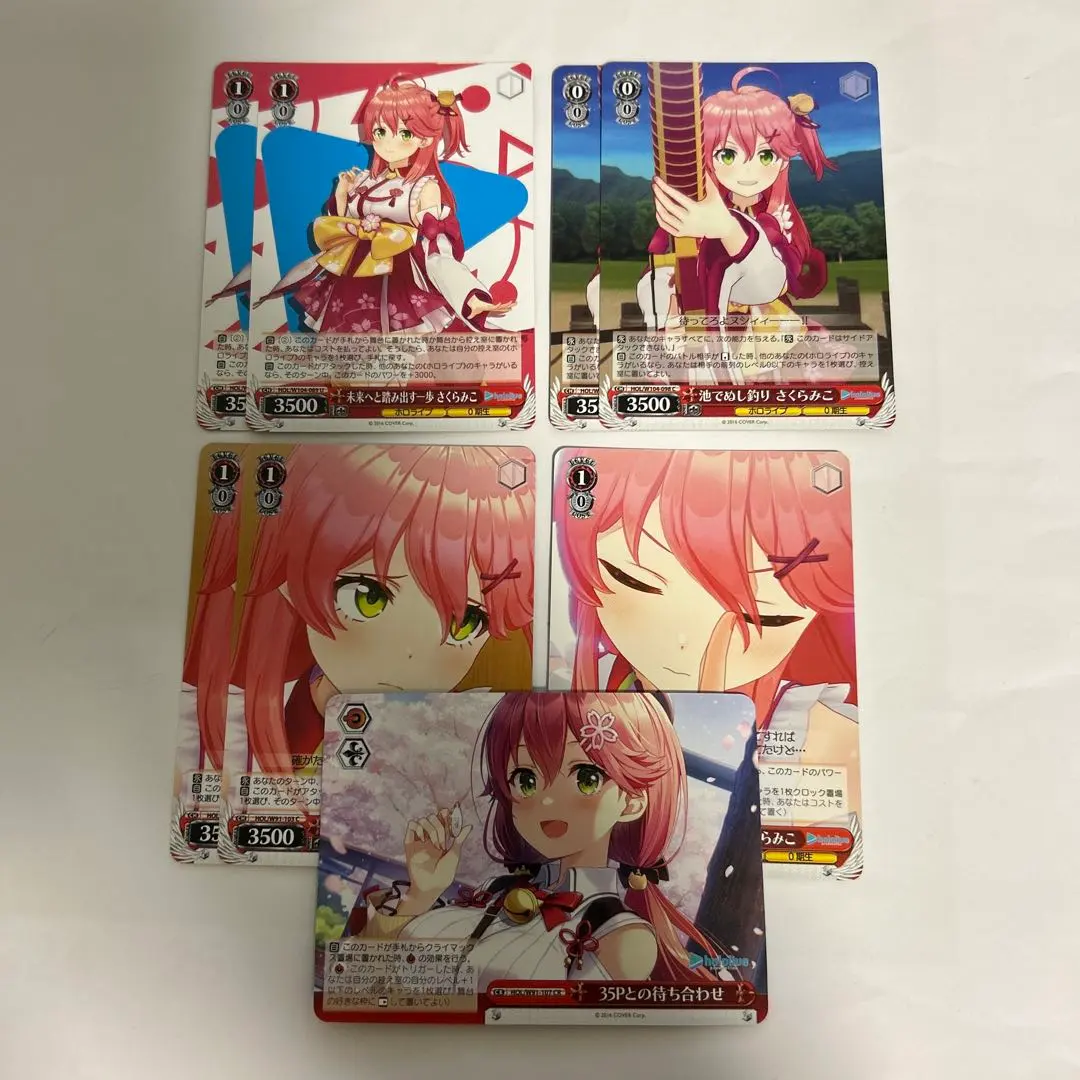 2026年最新】未来へと踏み出す一歩 さくらみこの人気アイテム - メルカリ