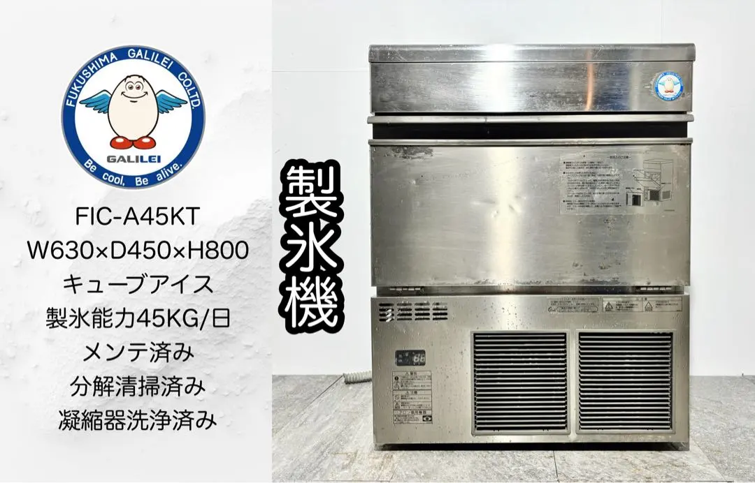 2026年最新】製氷機 電磁弁の人気アイテム - メルカリ