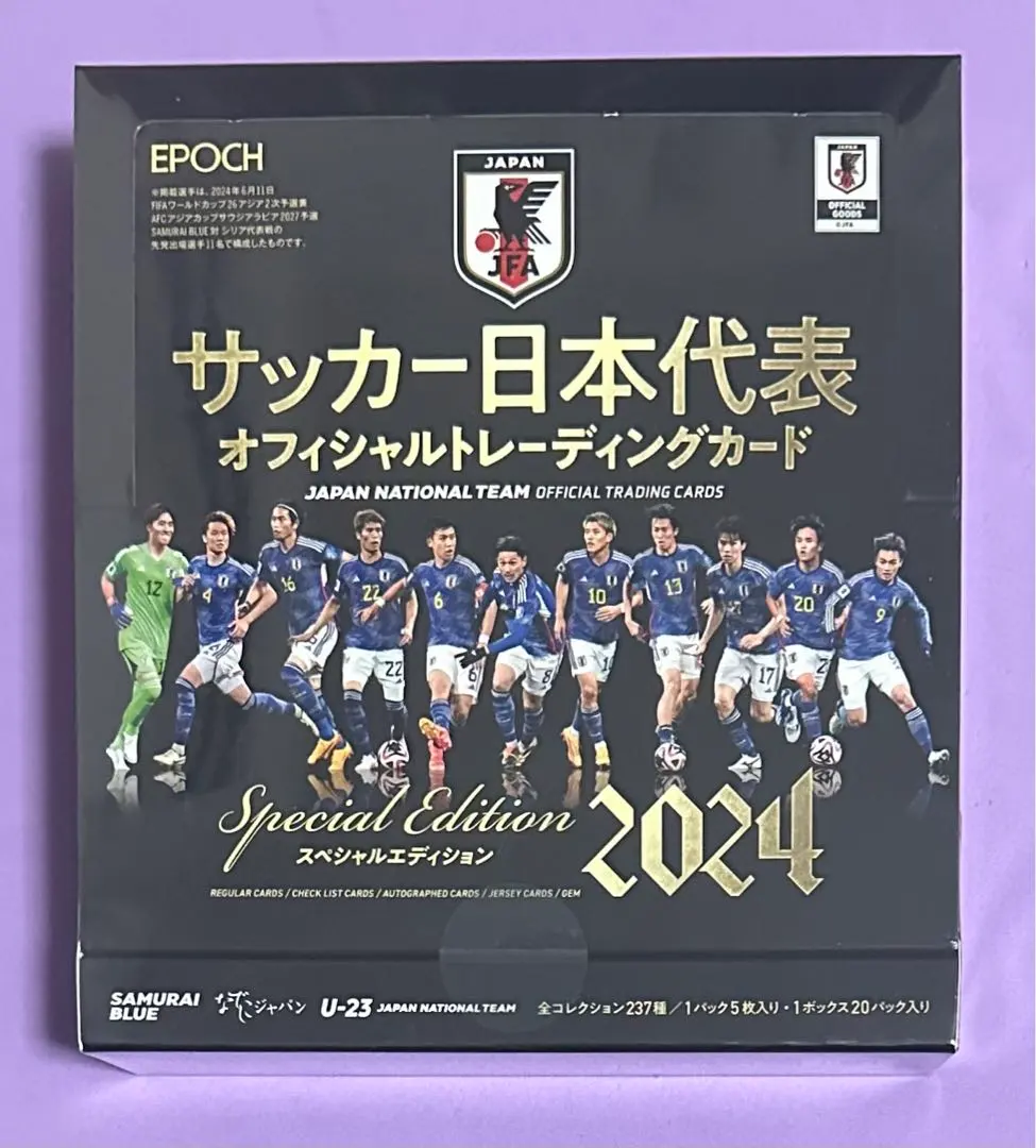 2026年最新】epoch gem 日本代表 サッカーの人気アイテム - メルカリ