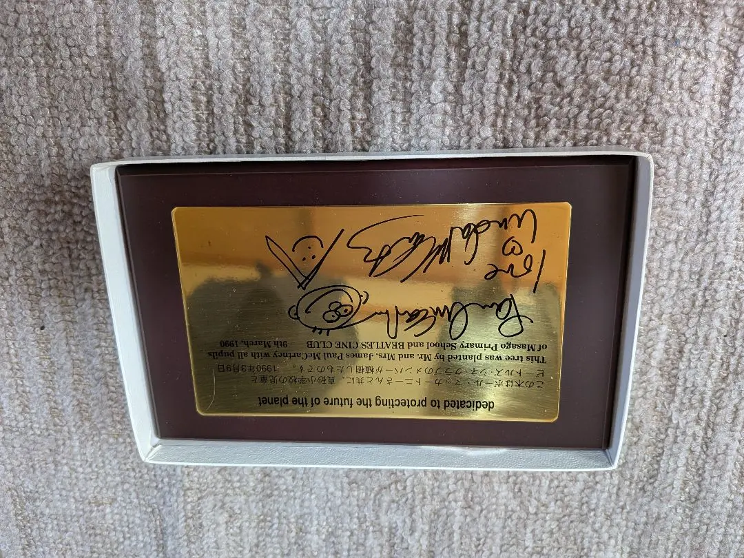 2026年最新】ポールマッカートニー チケットの人気アイテム - メルカリ