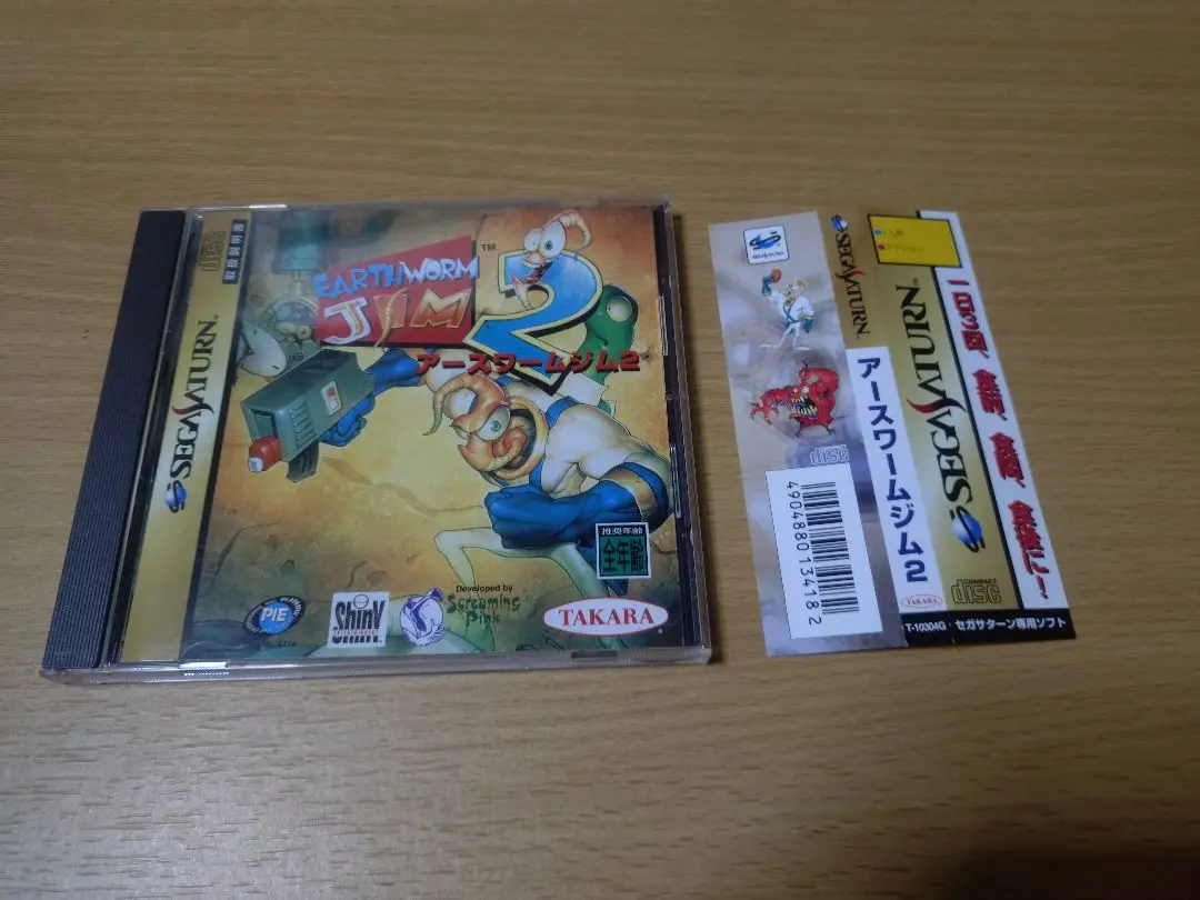2026年最新】アースワームジムの人気アイテム - メルカリ