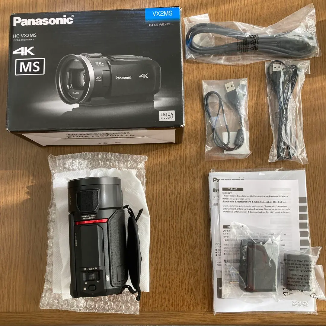 2026年最新】hc-vx2msの人気アイテム - メルカリ