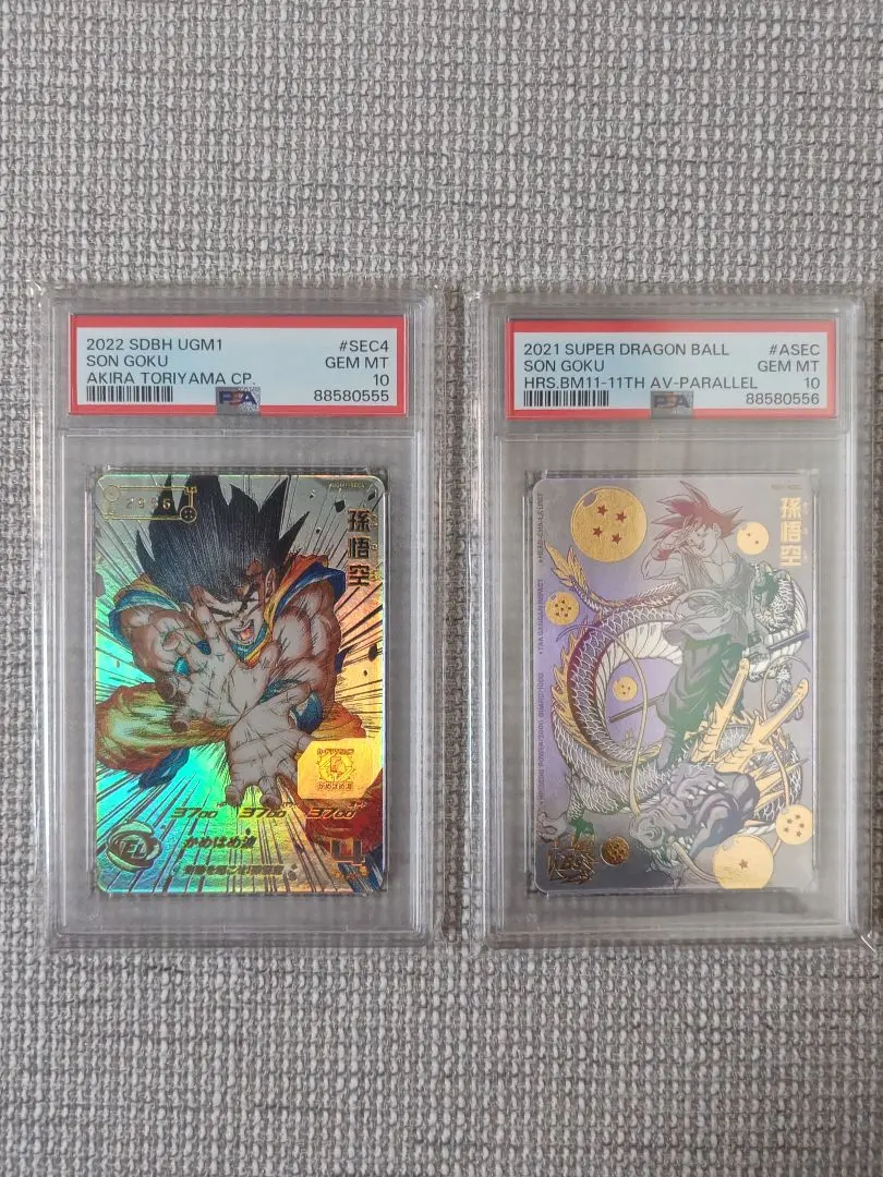 2026年最新】シリアル悟空 psa10の人気アイテム - メルカリ