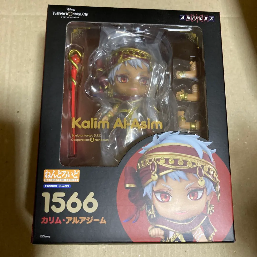 2026年最新】ねんどろいどカリムの人気アイテム - メルカリ