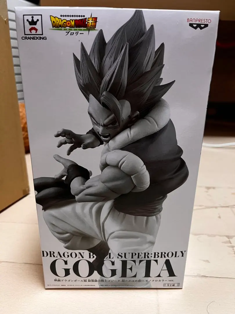 2026年最新】100体限定 ゴジータの人気アイテム - メルカリ