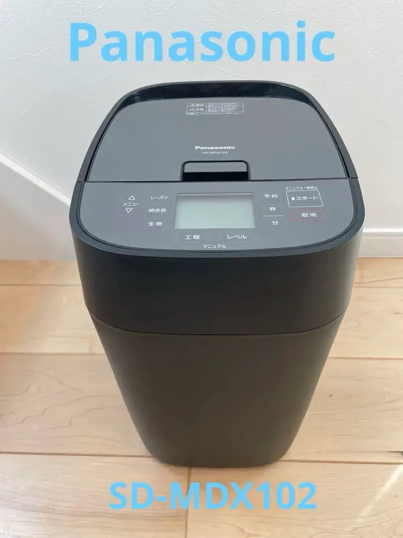 2026年最新】ホームベーカリー panasonic sd-mdx102の人気アイテム