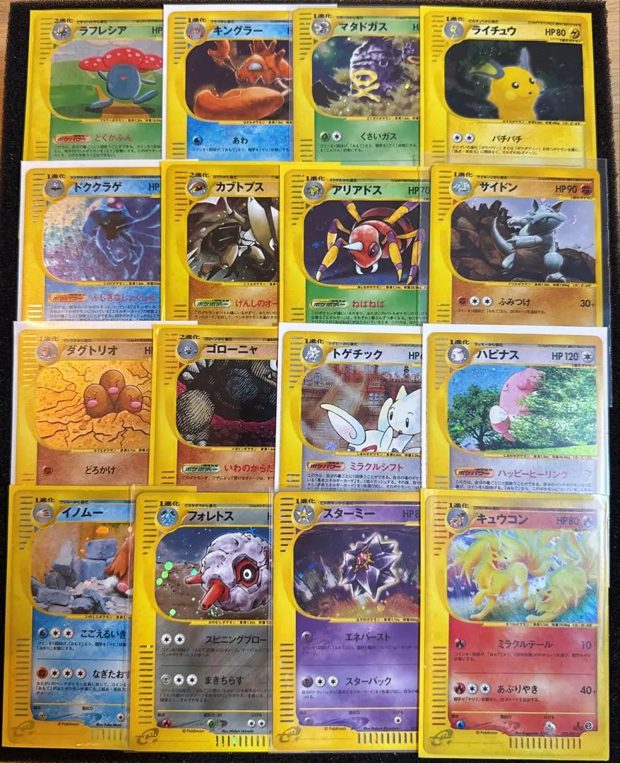 2026年最新】イノムー eカードの人気アイテム - メルカリ