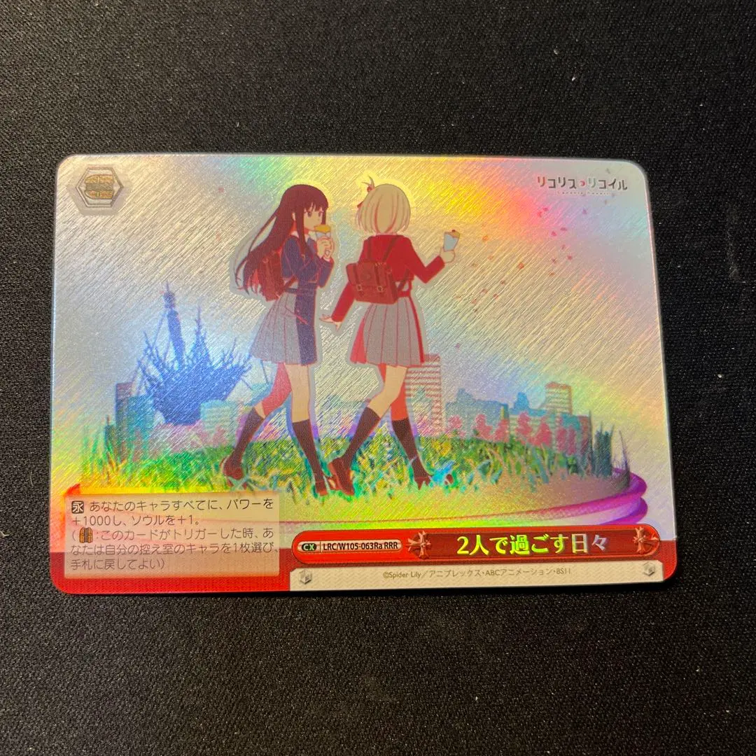 2026年最新】2人で過ごす日々 rrrの人気アイテム - メルカリ