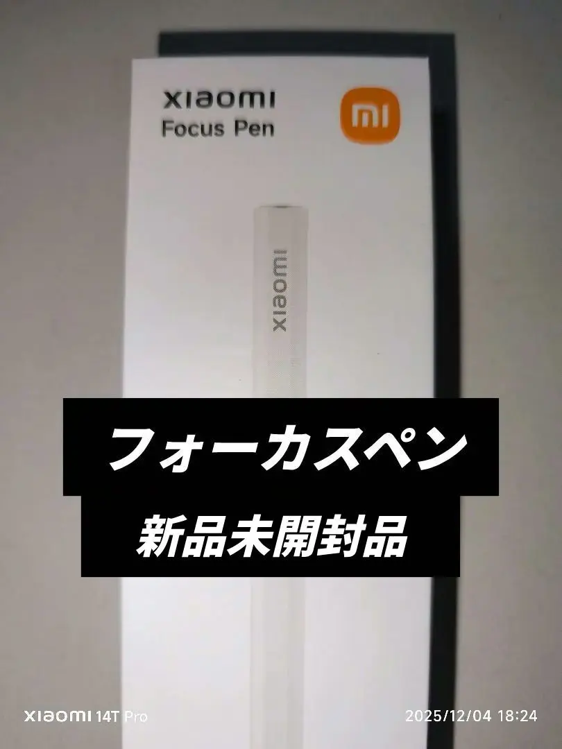 2026年最新】Xiaomi フォーカスペンの人気アイテム - メルカリ