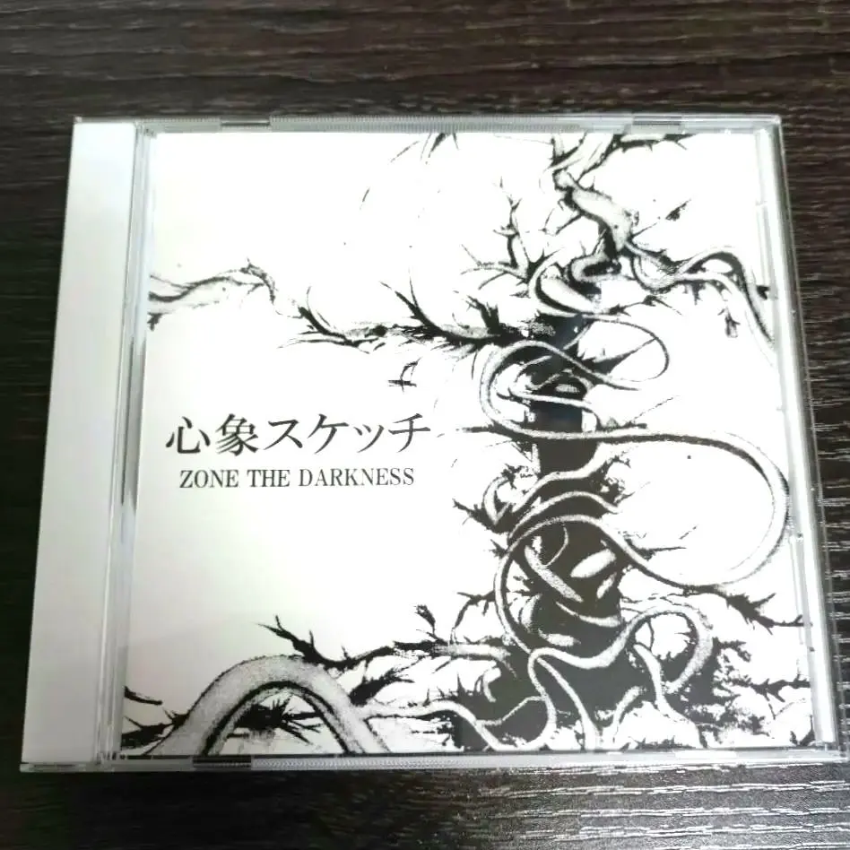 2026年最新】心象スケッチの人気アイテム - メルカリ