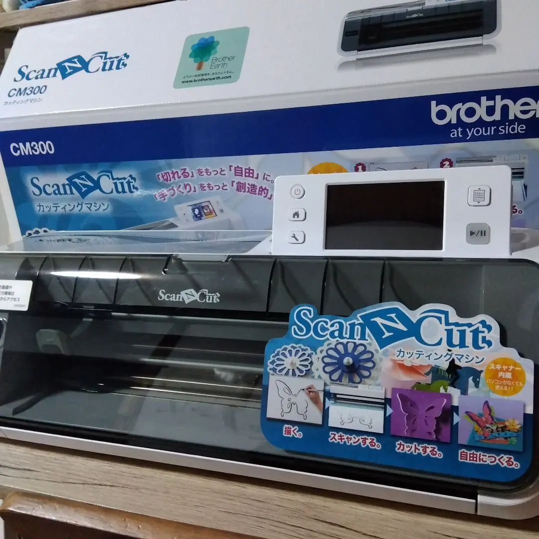 2026年最新】スキャンカット cm300の人気アイテム - メルカリ