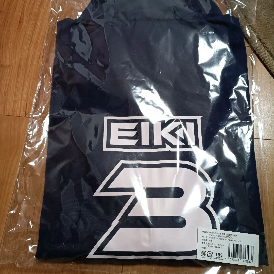 2026年最新】eiki スポーツ男子の人気アイテム - メルカリ