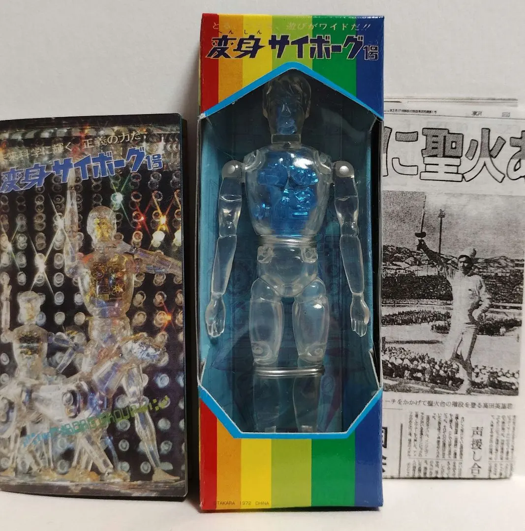 2026年最新】変身サイボーグ 復刻版の人気アイテム - メルカリ