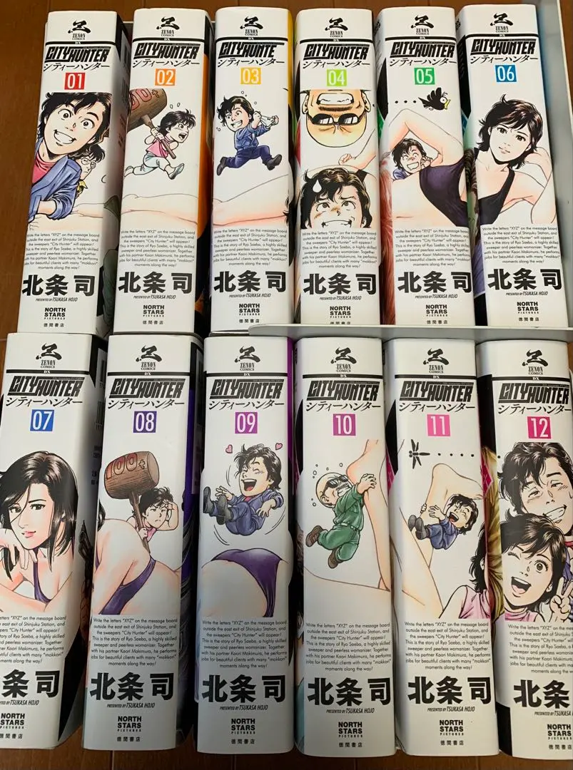 2026年最新】CITY HUNTER XYZ editionの人気アイテム - メルカリ