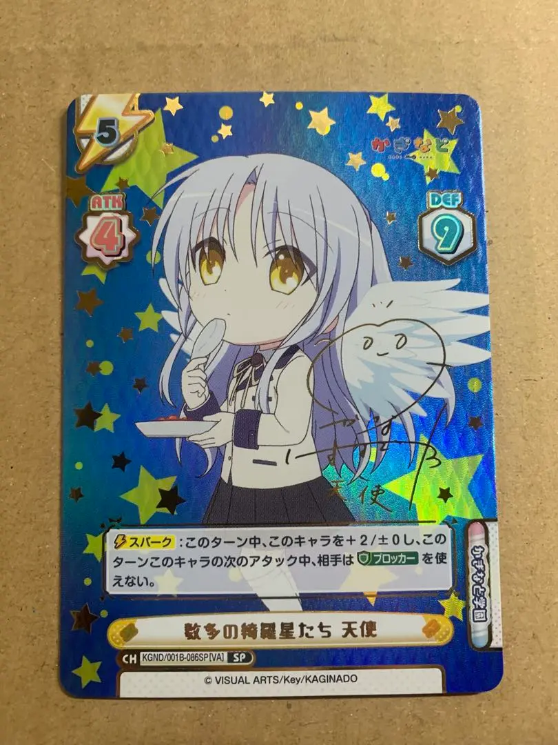 2026年最新】ヴァイス 立華かなで spの人気アイテム - メルカリ