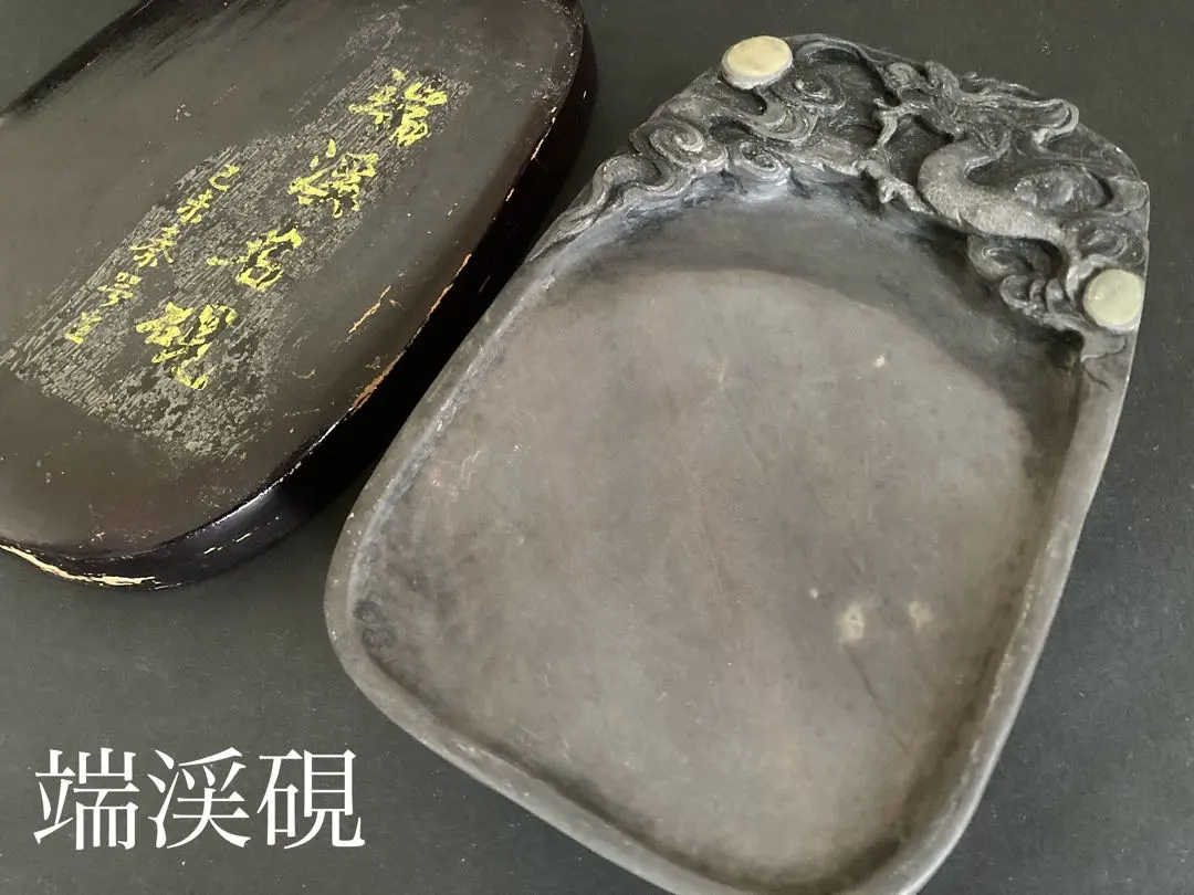 2026年最新】中国 硯 石眼の人気アイテム - メルカリ