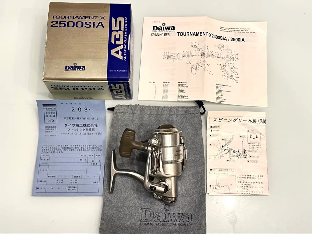 2026年最新】トーナメントX 2500の人気アイテム - メルカリ