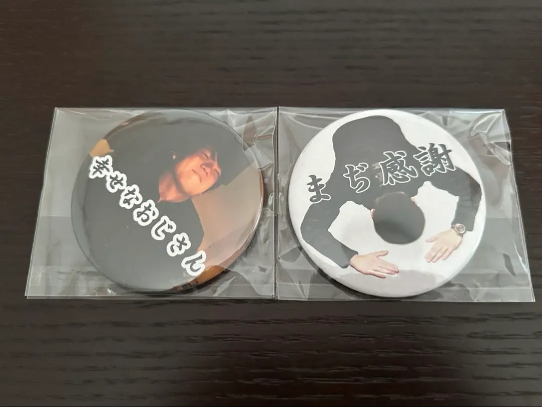 2026年最新】めいちゃん 缶バッジ シークレットの人気アイテム - メルカリ