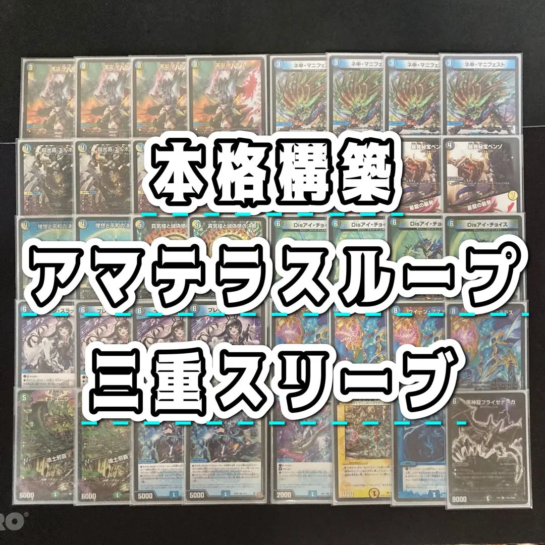 2026年最新】アマテラスループの人気アイテム - メルカリ