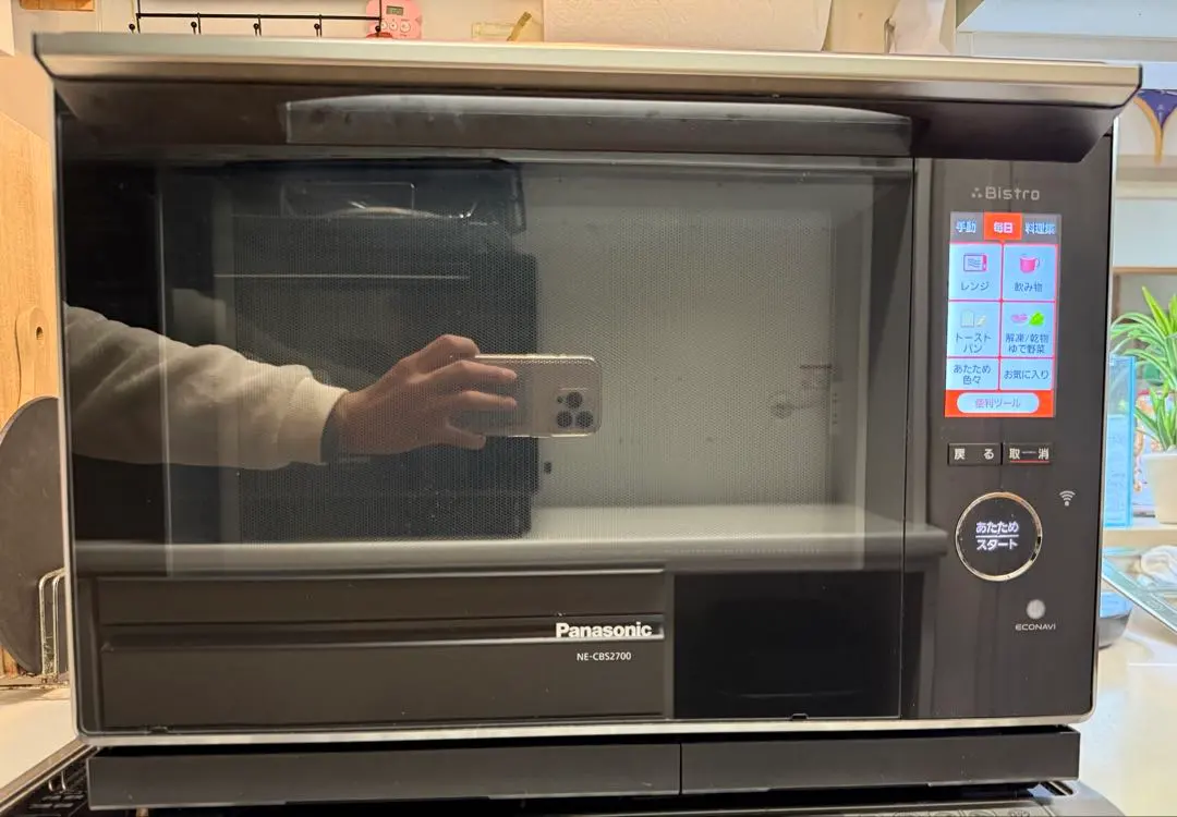 2026年最新】NE-CBS2700の人気アイテム - メルカリ