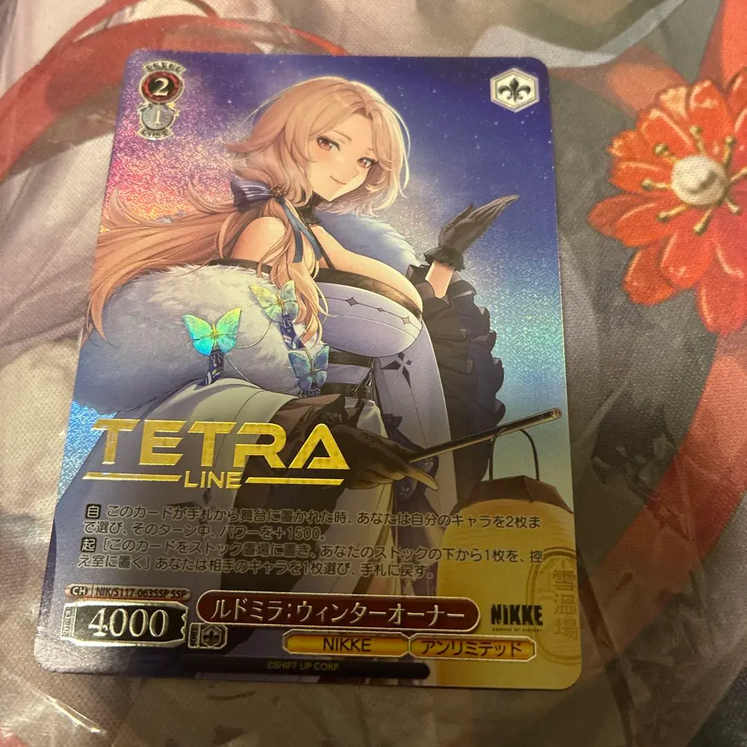 2026年最新】SSP nikkeの人気アイテム - メルカリ