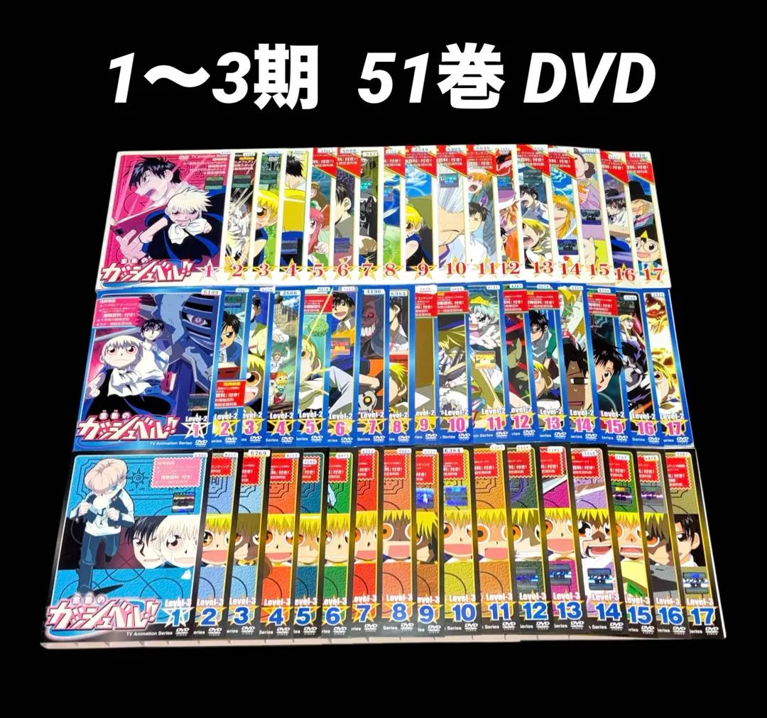 2026年最新】金色のガッシュベル dvd 全巻の人気アイテム - メルカリ