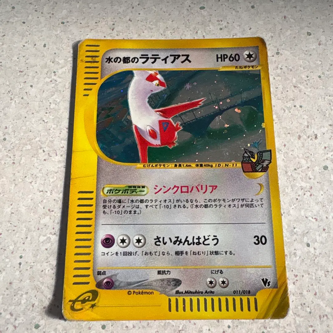 2026年最新】Pokemon Card Game シリーズ：eシリーズ ポケモンカード