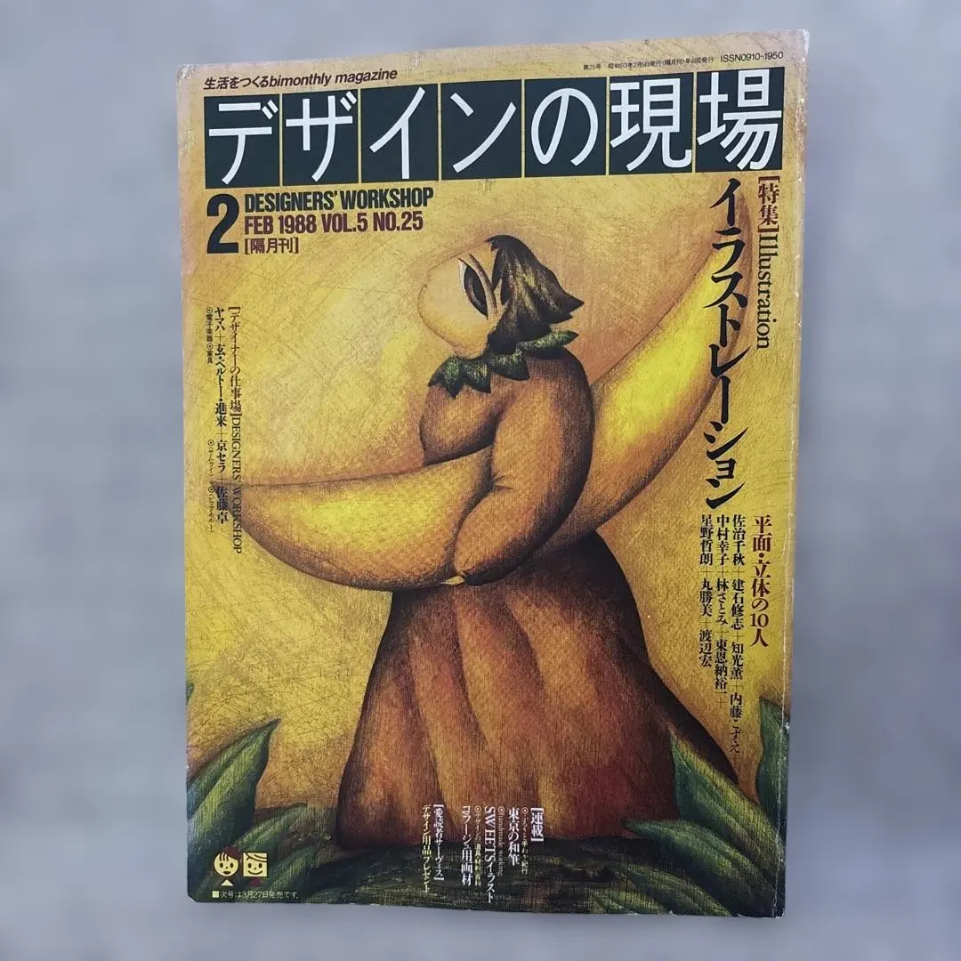 2026年最新】渡辺宏 絵の人気アイテム - メルカリ