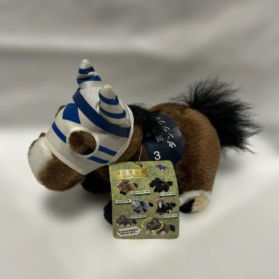 2026年最新】ファインモーション ぬいぐるみの人気アイテム - メルカリ