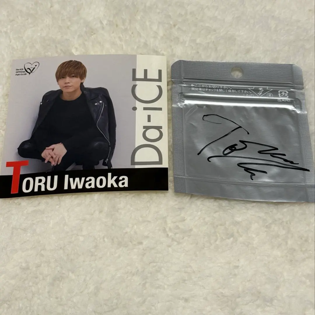 2026年最新】岩岡徹 サインの人気アイテム - メルカリ