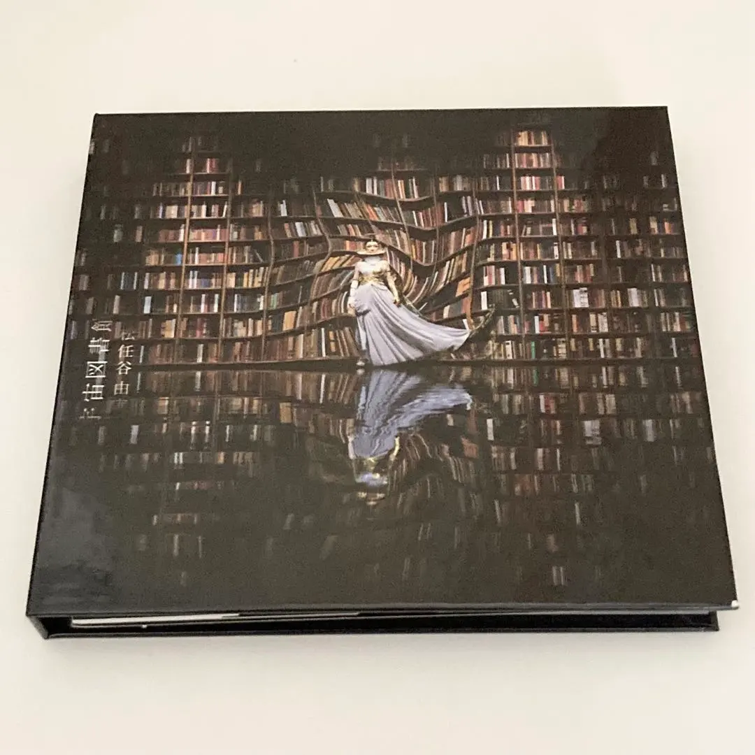 2026年最新】松任谷由実宇宙図書館の人気アイテム - メルカリ