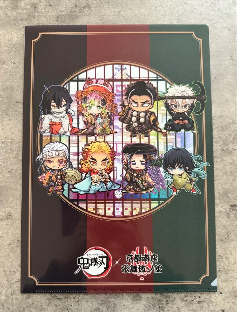 2026年最新】京都南座 甘露寺蜜璃の人気アイテム - メルカリ